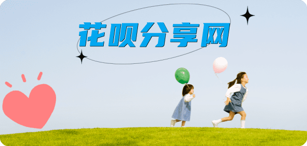 眉山信用卡白条24小时在线接单诚信商家_达人服务平台
